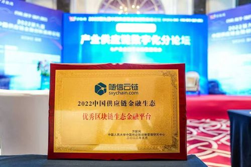 論劍行業(yè)尖峰論壇 結(jié)行科技供應(yīng)鏈金融板塊再獲大獎，科技中介服務(wù)賦能產(chǎn)業(yè)升級